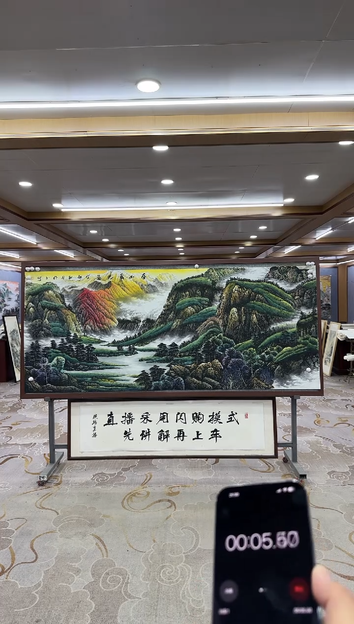 【闪购商品】绘画xc张伦玉-八尺-国画