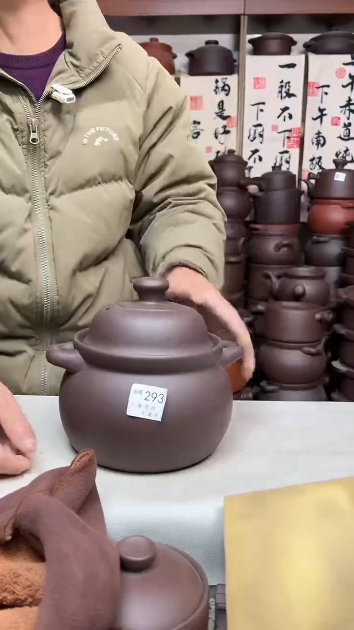 宜兴紫砂微瑕2升大肚煲293