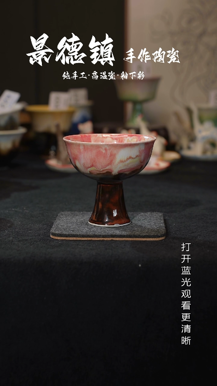 原创景德镇手工高温陶瓷733