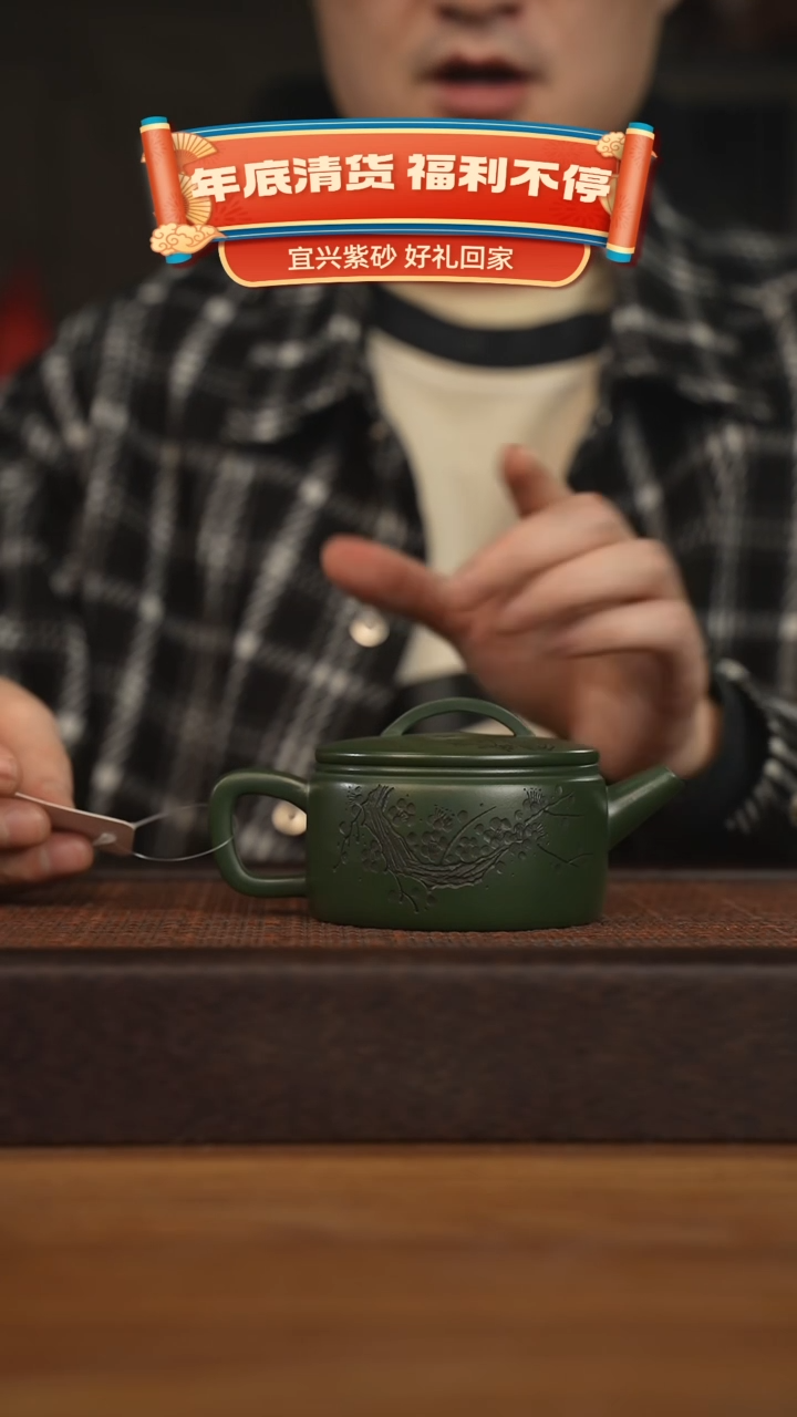 【闪购商品】紫砂茶壶宜兴原矿 紫砂手工紫砂壶容量200cc
