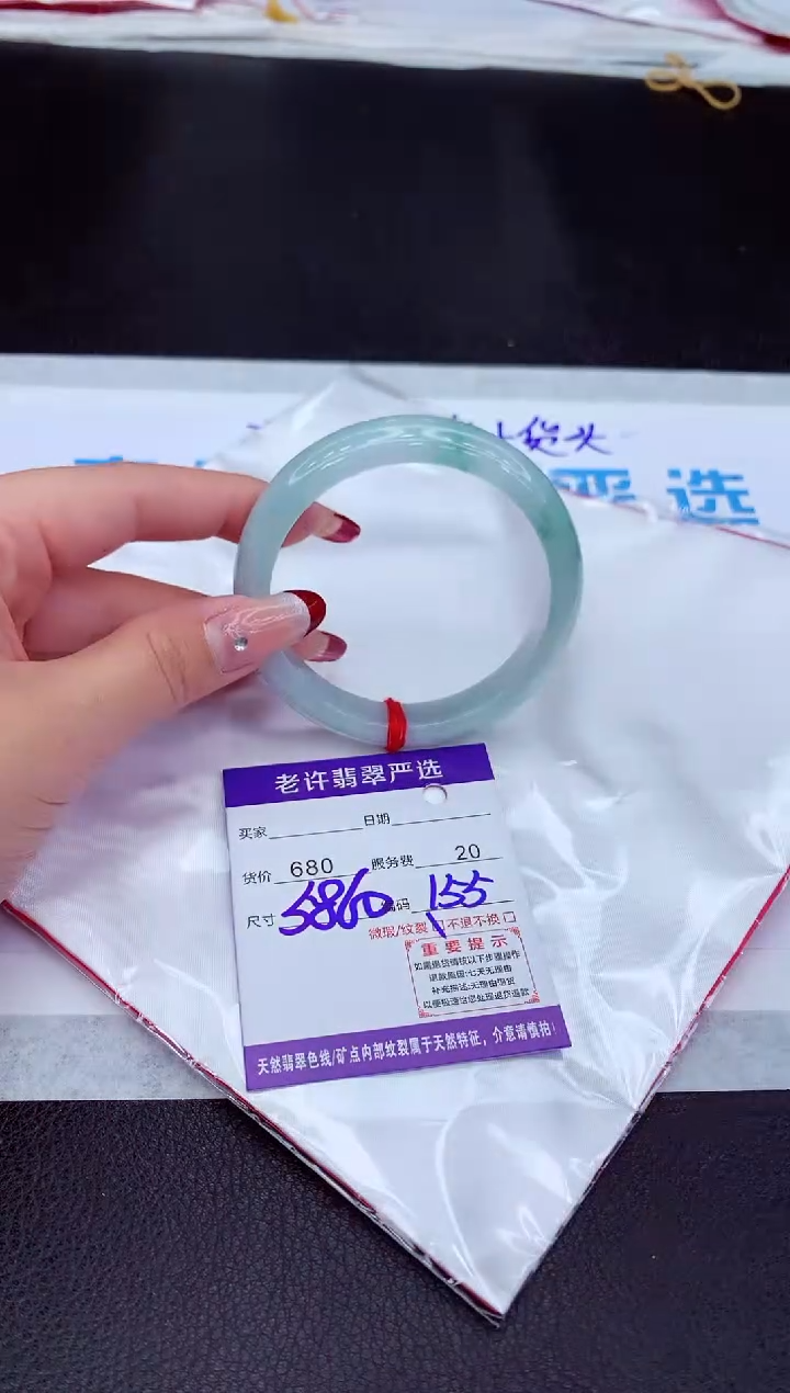 【闪购商品】翡翠手镯未镶嵌1111111111111