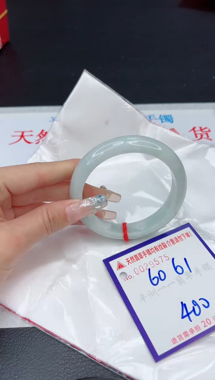 【闪购商品】翡翠手镯未镶嵌1111111111