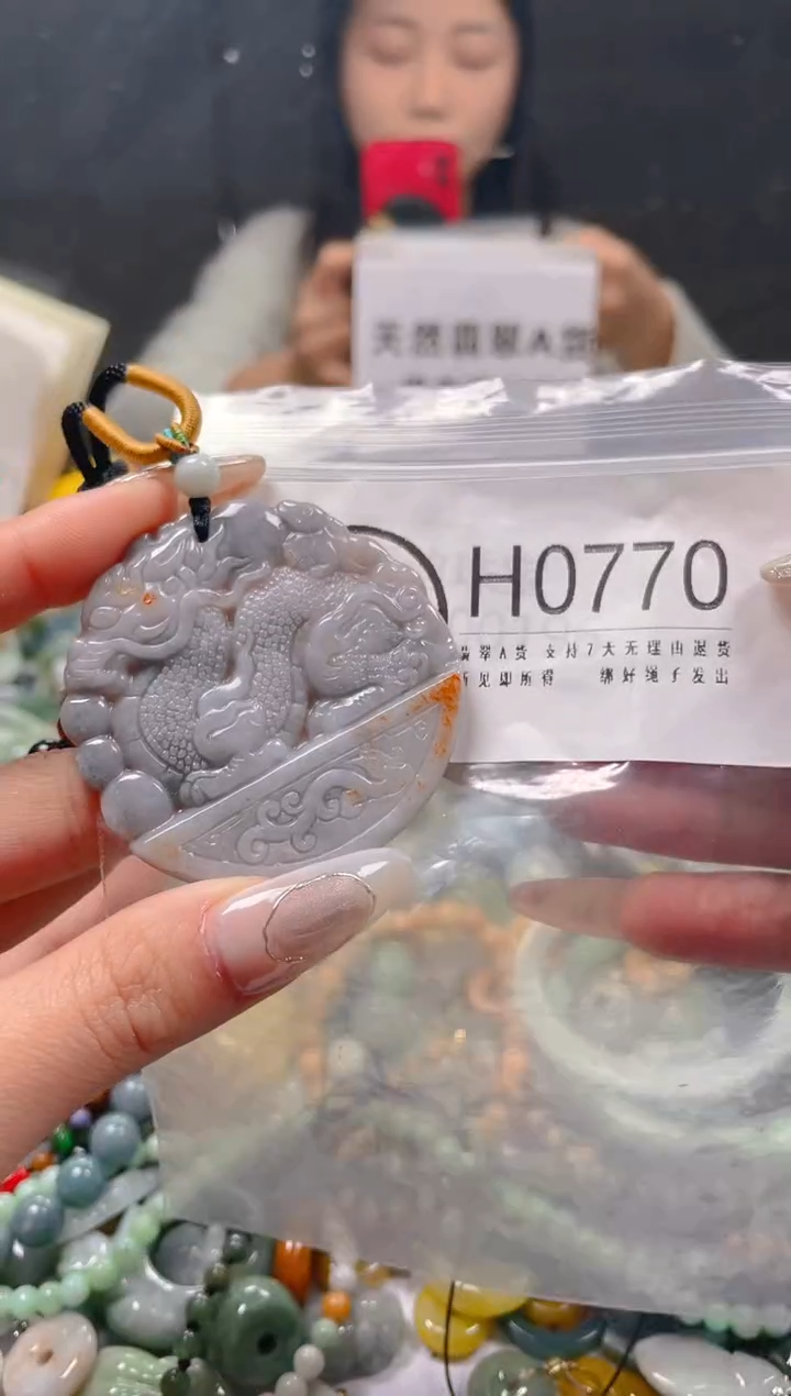 【闪购商品】翡翠颈饰未镶嵌/H/翡翠A货一图一物
