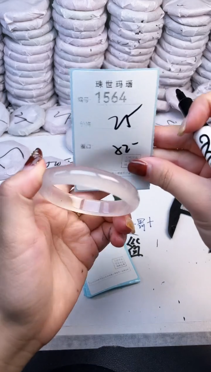 手镯玛瑙/玉髓未镶嵌1564