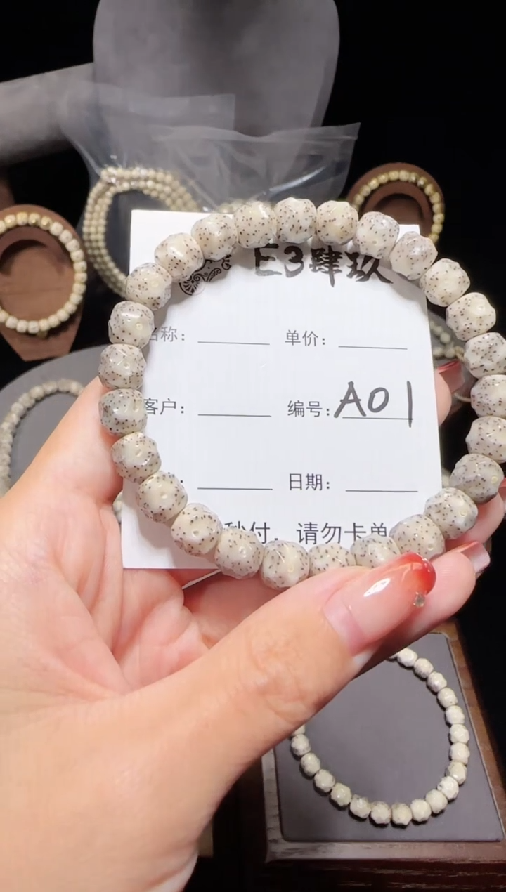 【闪购商品】星月菩提吊坠星月菩提全手工无相9改A01