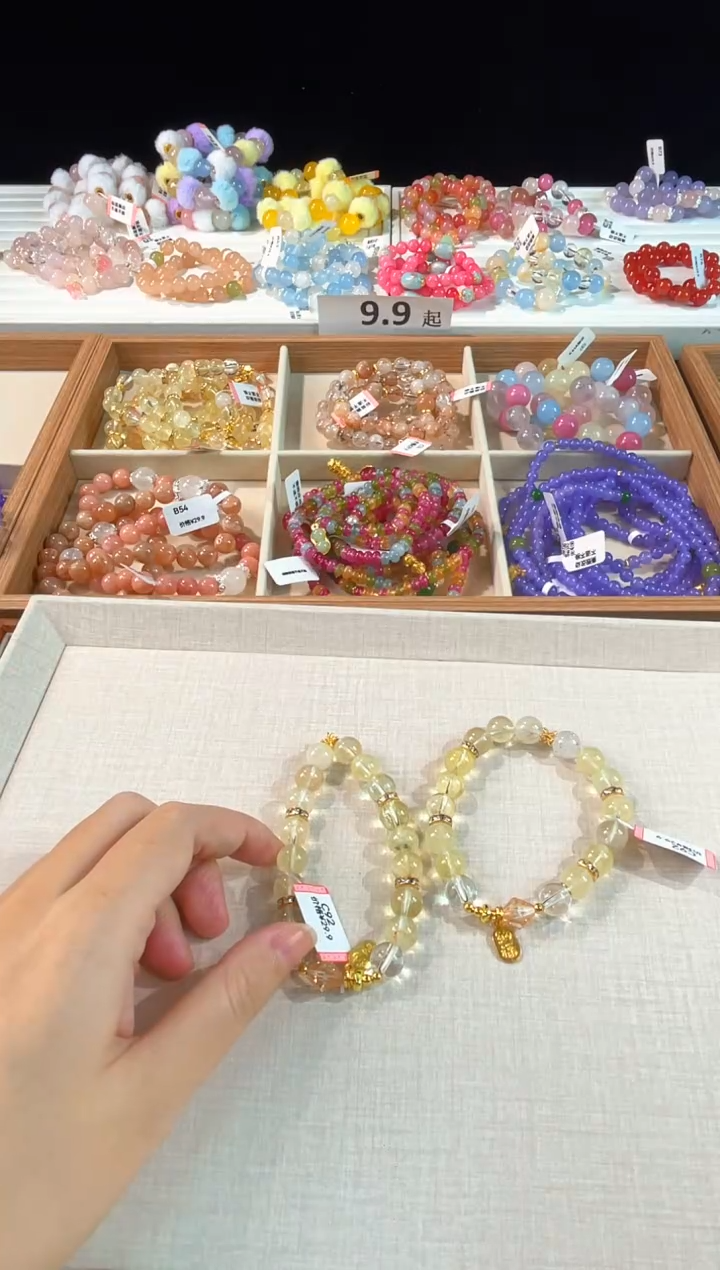 未镶嵌手串水晶C92