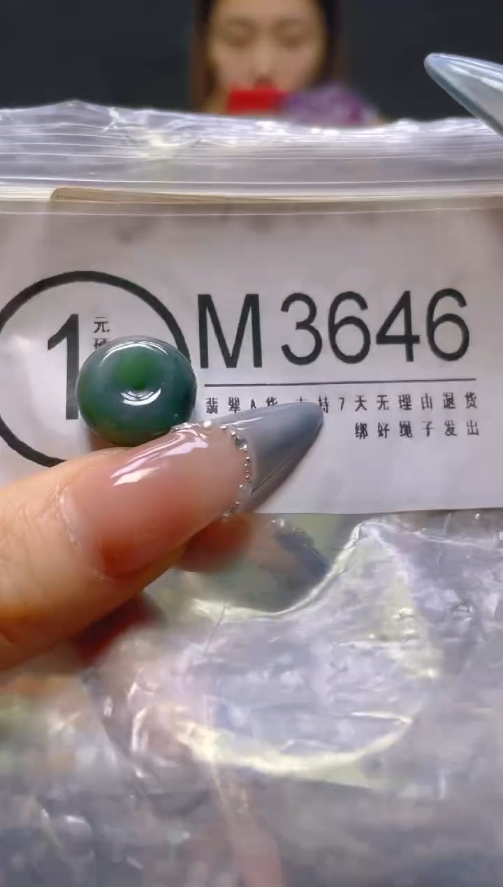 颈饰未镶嵌翡翠/M/纹裂沙眼瑕疵介意勿拍