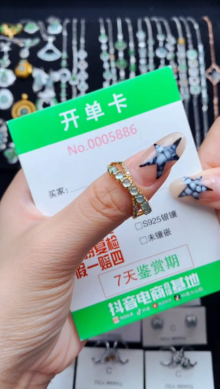 银S925镶嵌戒指翡翠5886