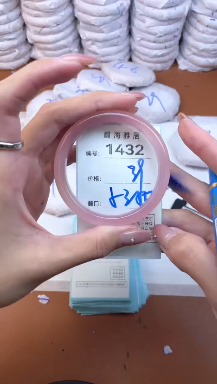 【闪购商品】玛瑙/玉髓手镯未镶嵌1432