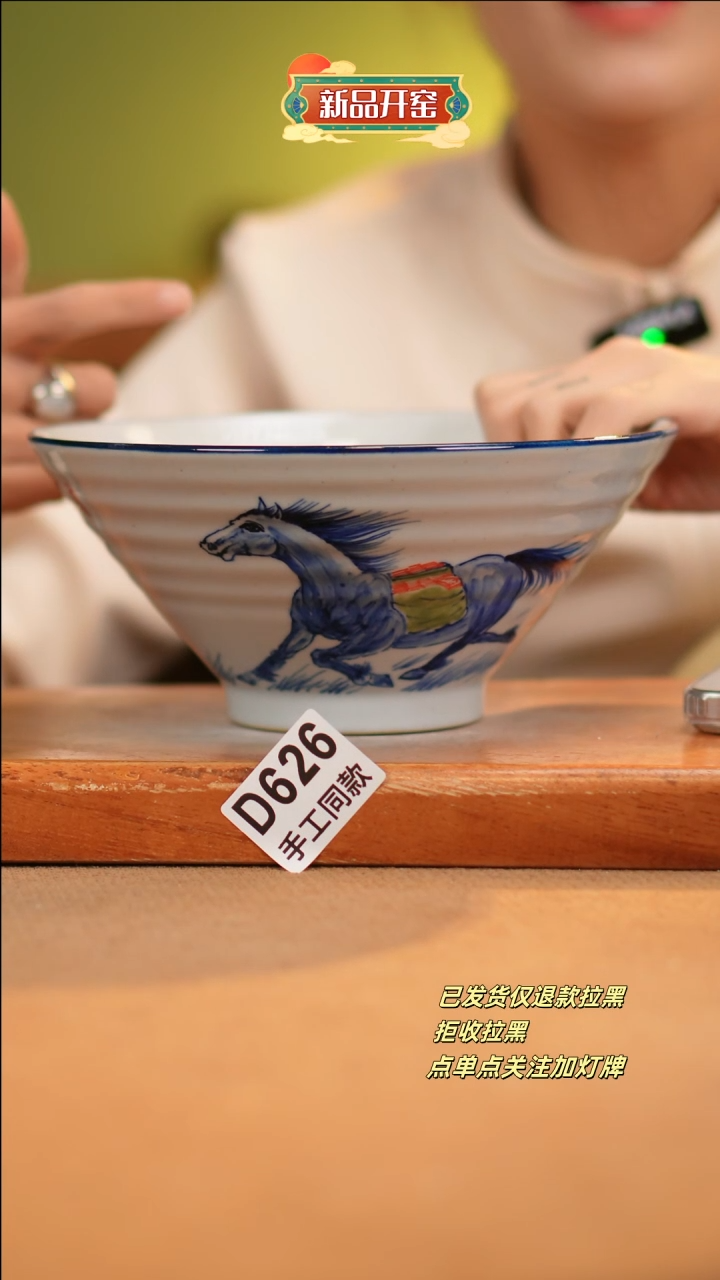 【闪购商品】其他D626十二器陶瓷陶瓷陶瓷