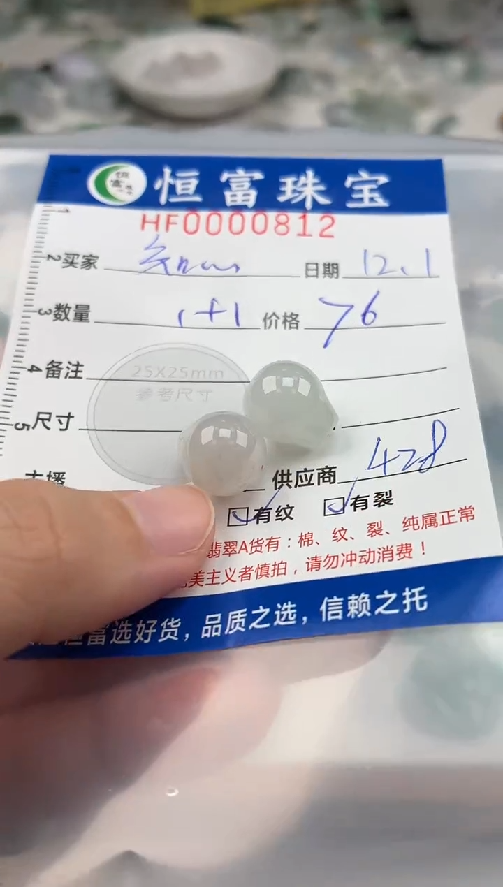 颈饰未镶嵌翡翠知*?翡翠挂件卡12mm毫米三通812