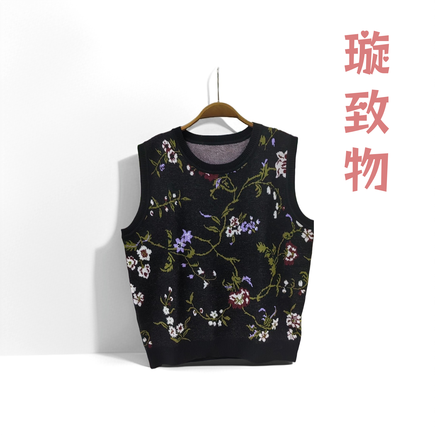 暗香针织马甲100绵羊毛