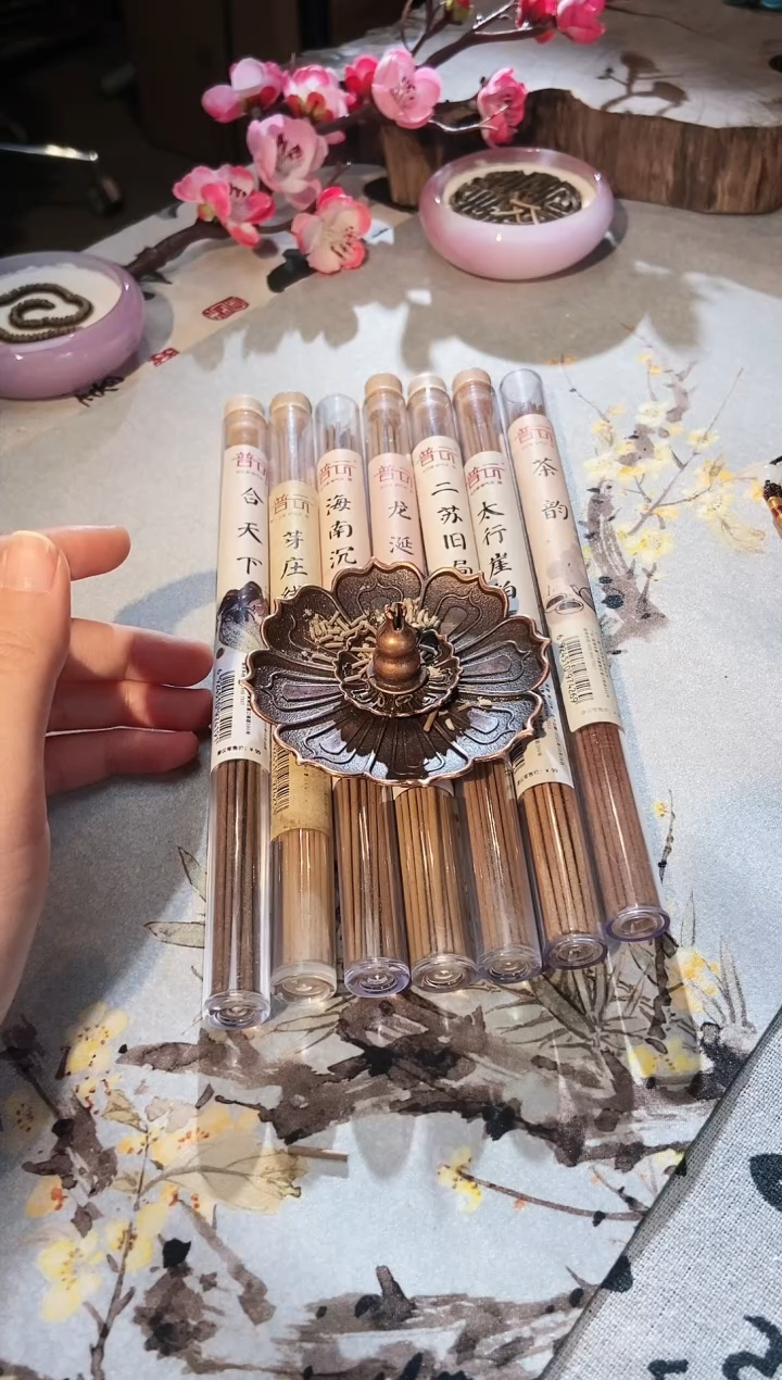 【闪购商品】1线香合集