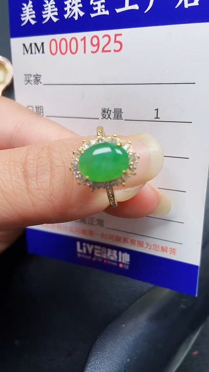 颈饰银S925镶嵌翡翠1925