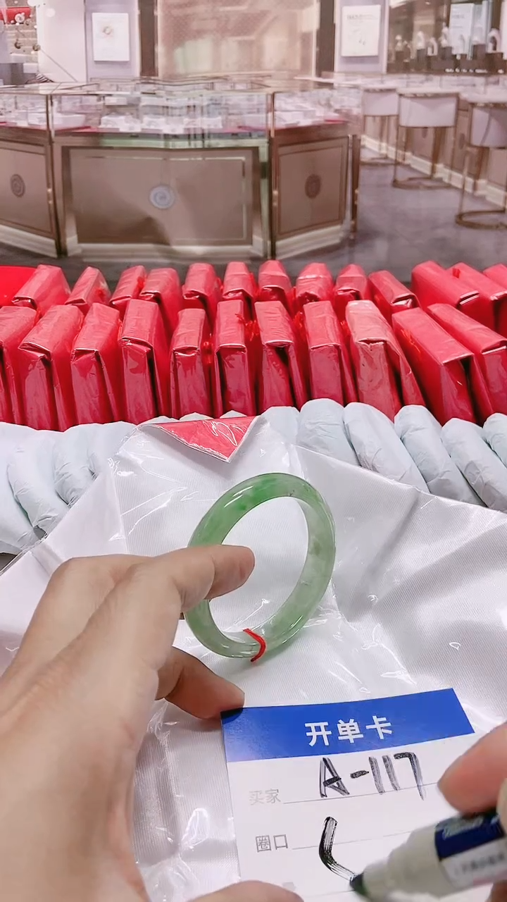 无非金属117拍哪个图片就是发哪个53圈口