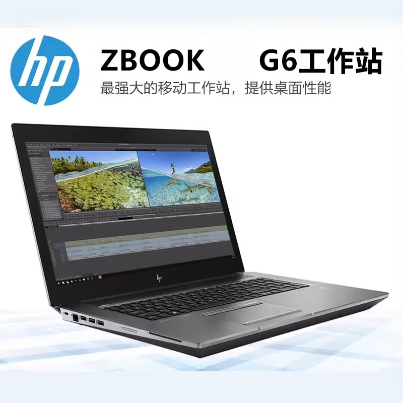 9新 HP/惠普 zbook15G6 15寸移动工作站 独显4G设计建模大型游戏