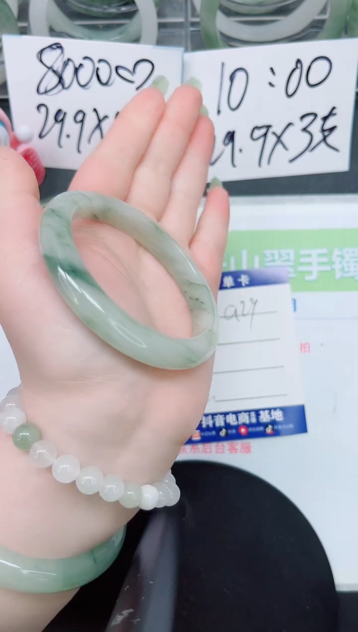 【闪购商品】石英质玉手镯未镶嵌a29