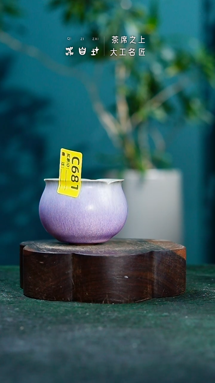 【闪购商品】瓷片神垕钧瓷 精品瓷器 园C681