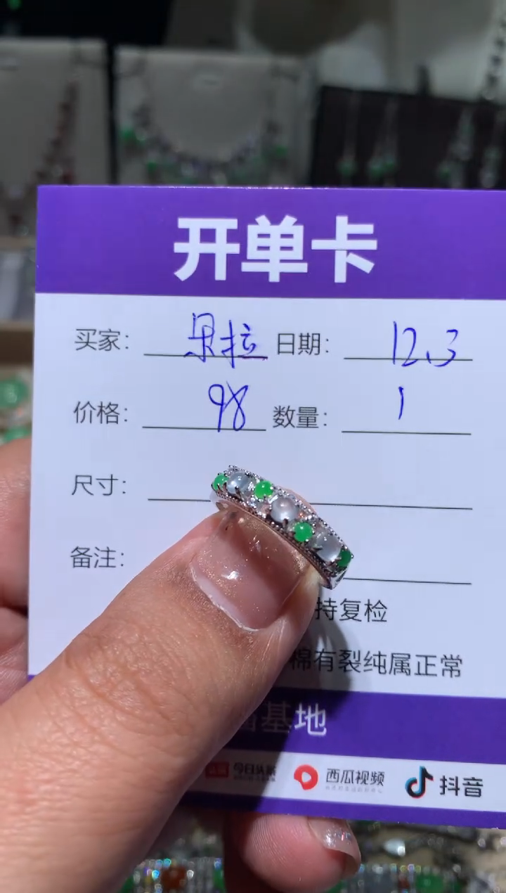 银S925镶嵌翡翠耳饰朵* 朵拉