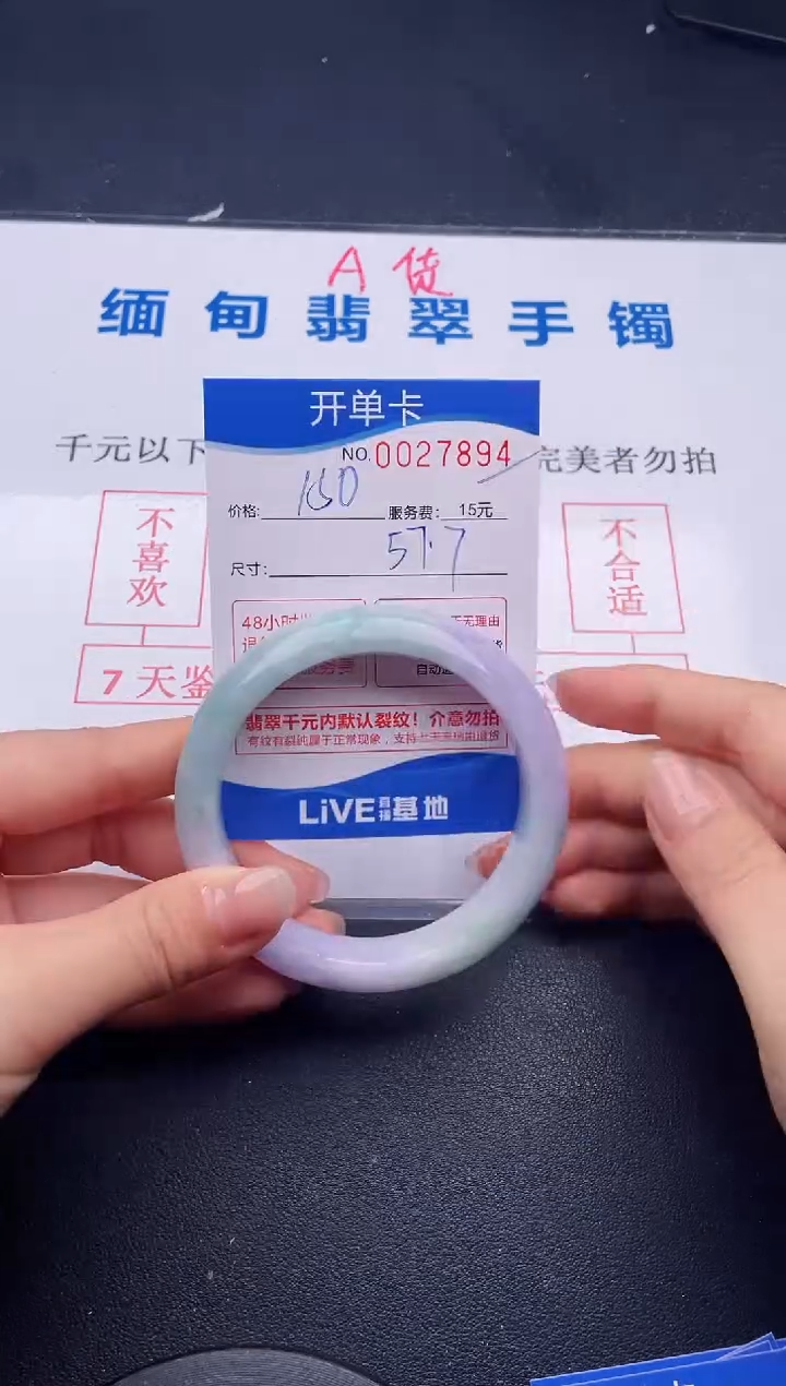 94拍哪个图片就是发哪个