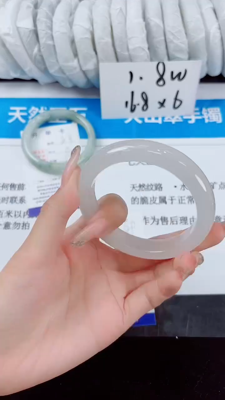 石英质玉手镯未镶嵌89-（60）