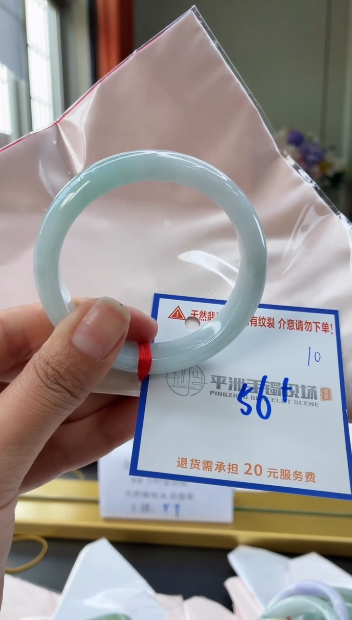 未镶嵌手镯翡翠大*。1111111111