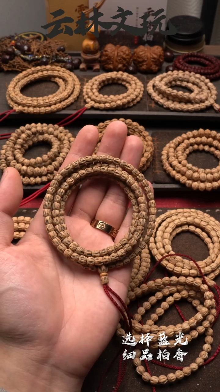 【闪购商品】柏香籽/百香籽吊坠5.5+鬼脸直切