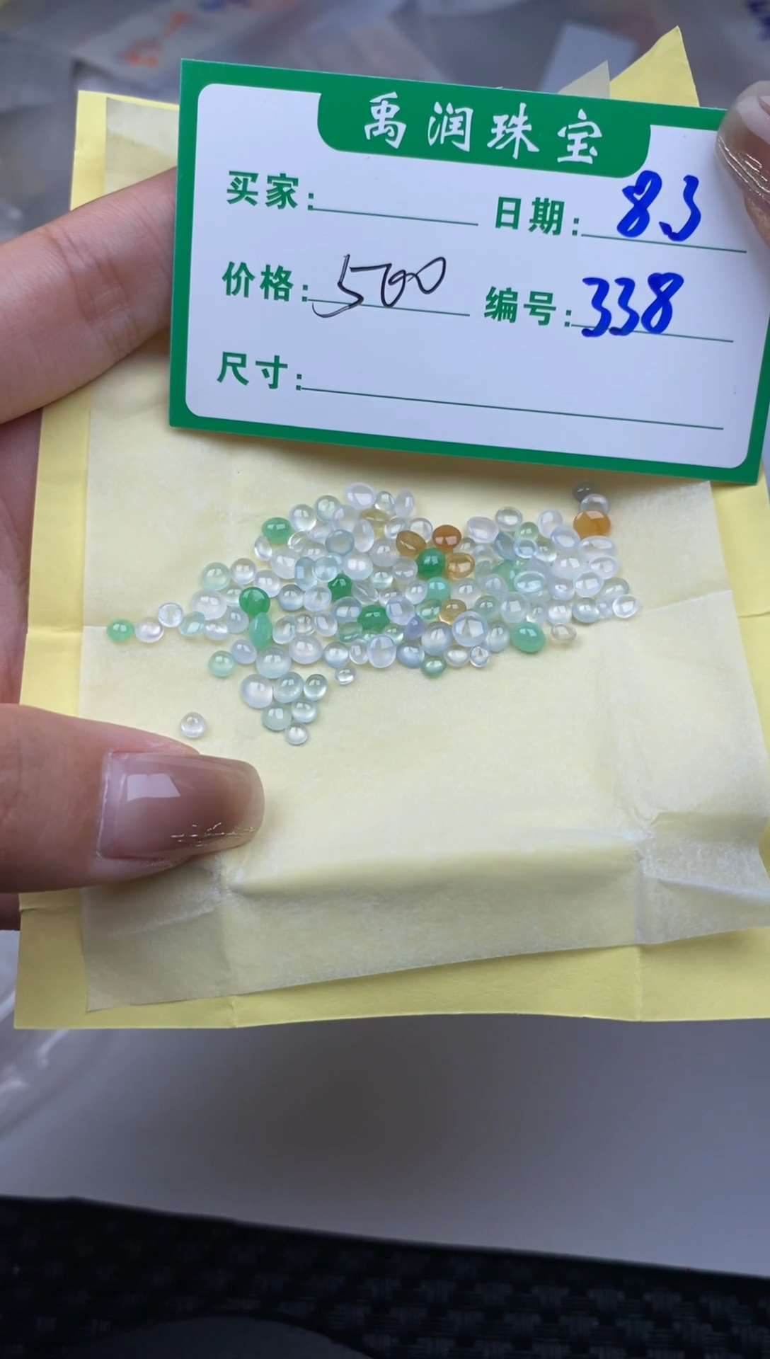 翡翠裸石缅甸天然翡翠A货338