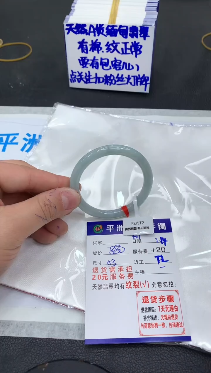 【闪购商品】翡翠手镯未镶嵌11111111