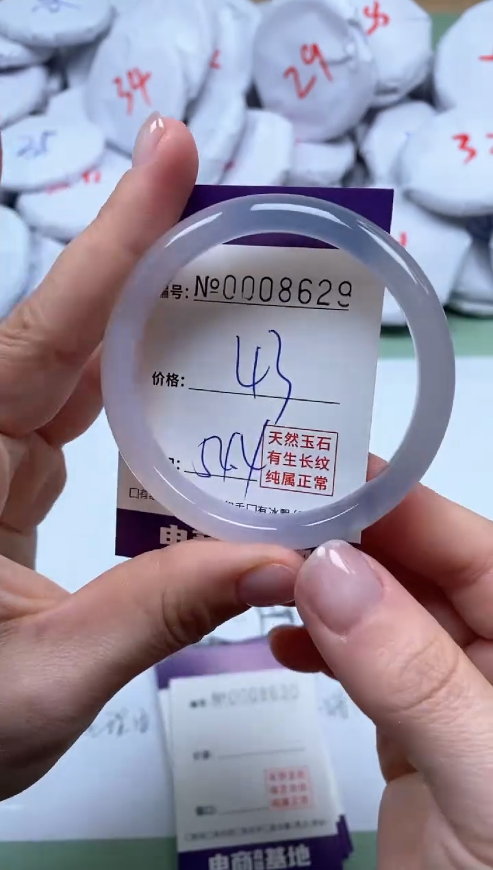 【闪购商品】玛瑙/玉髓手镯未镶嵌8629
