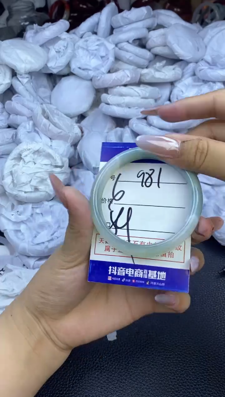 玛瑙/玉髓手镯未镶嵌981