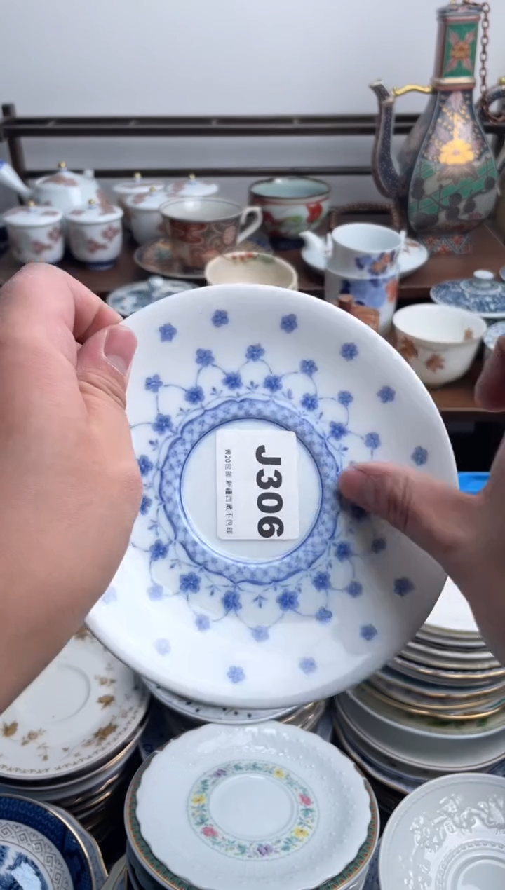 【闪购商品】瓷片306-J-满20包邮48h凑单