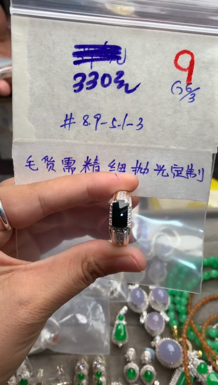 【闪购商品】定制翡翠未镶嵌毛货需精细抛光+发货拍一发一