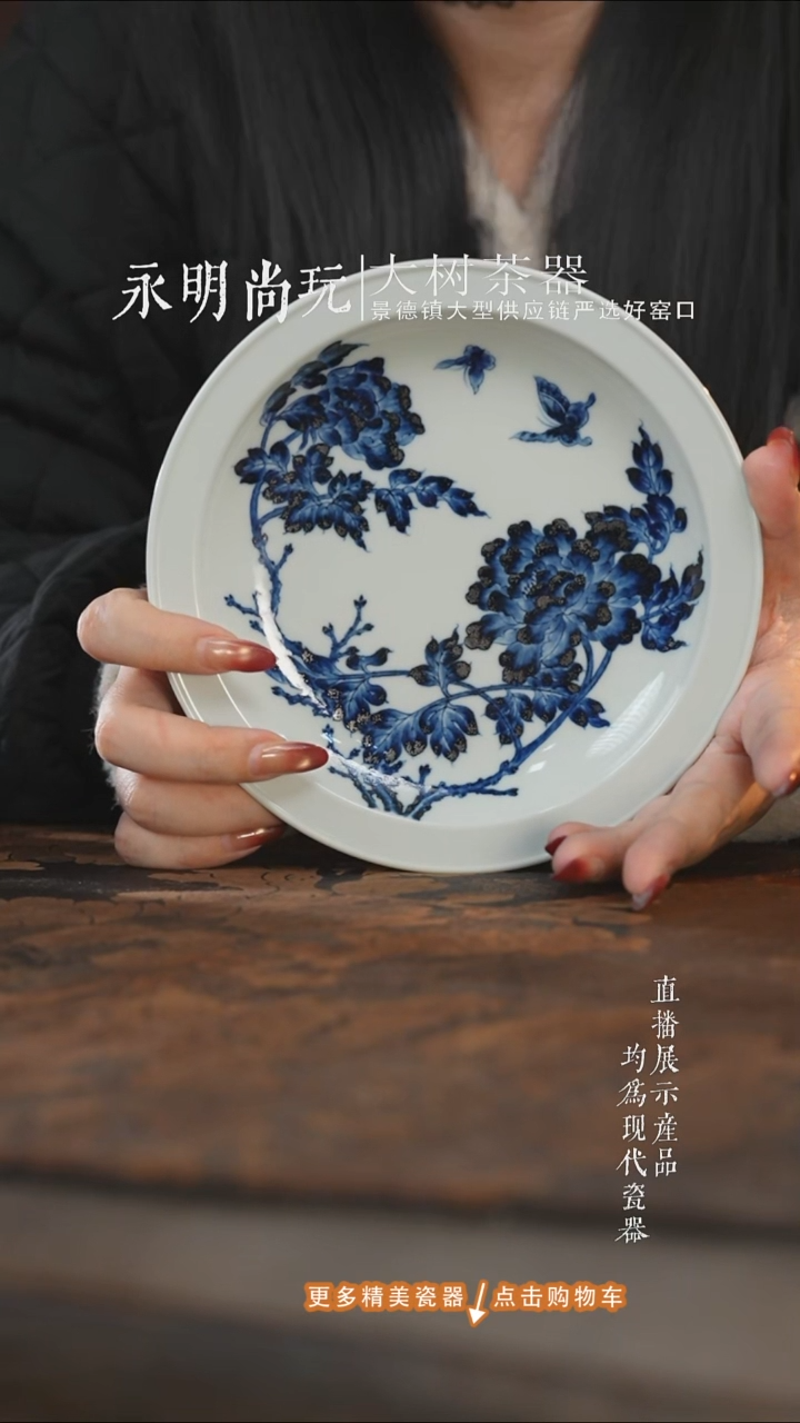 杯子陶瓷三方器合牡丹壶承