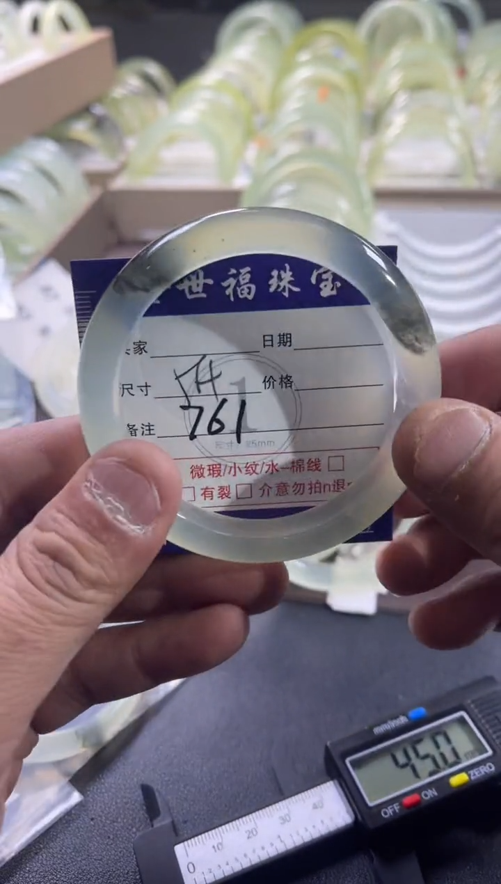 【闪购商品】蛇纹石玉手镯未镶嵌蛇纹石玉