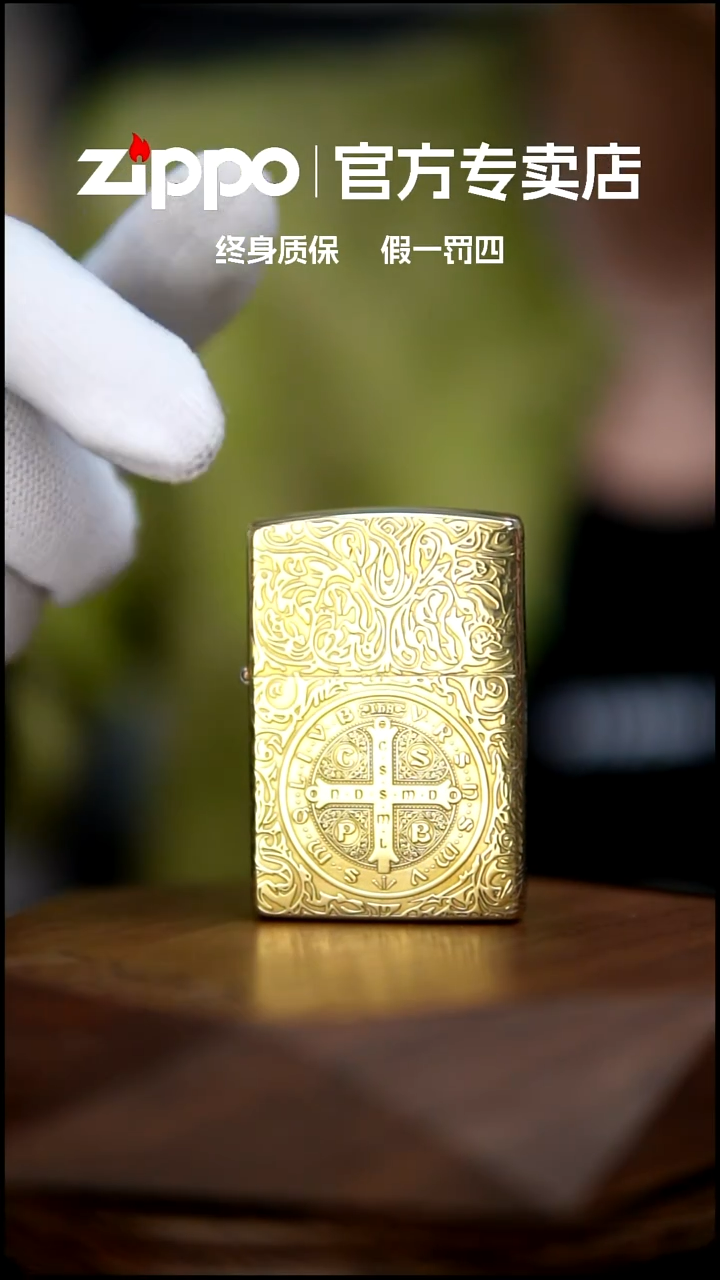 铜ZIPPO官方正品康斯坦丁