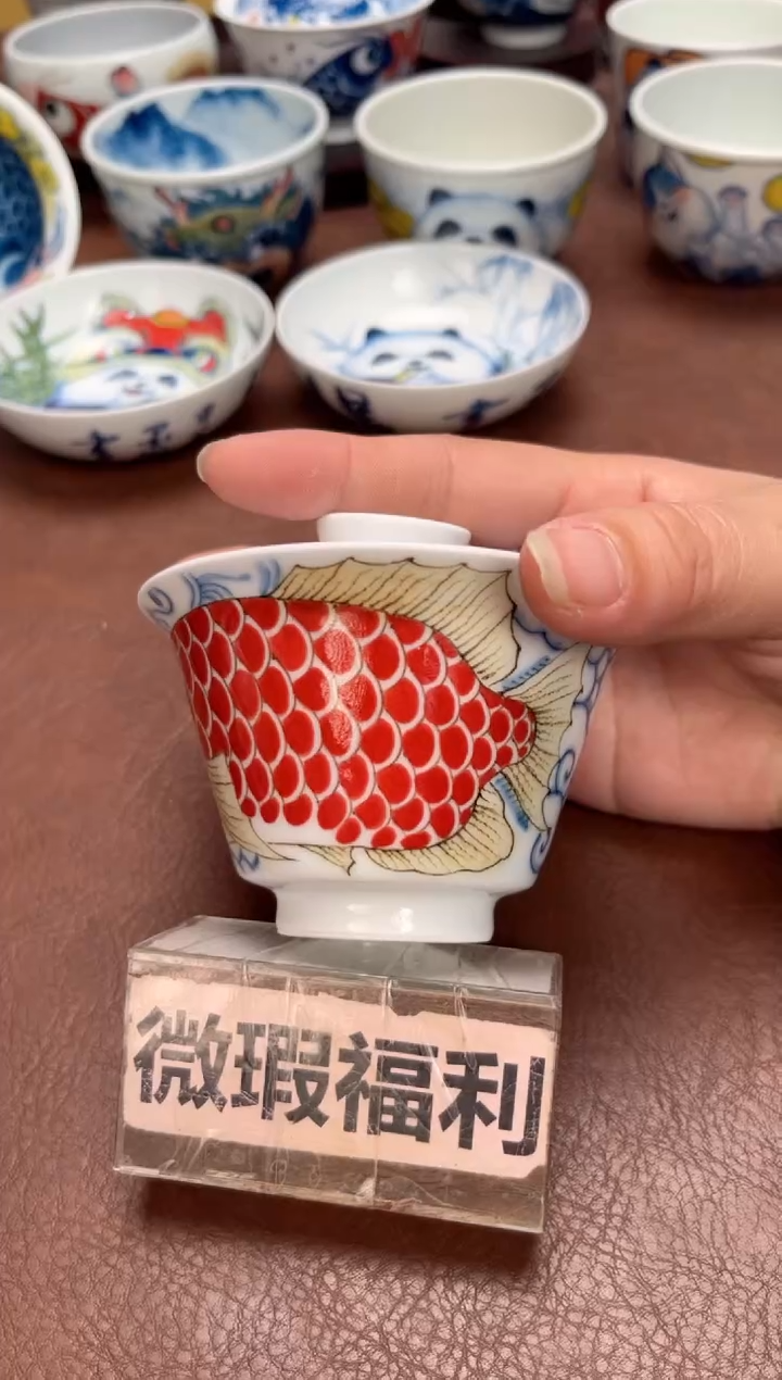 【闪购商品】微瑕福利价        顺风顺水盖碗