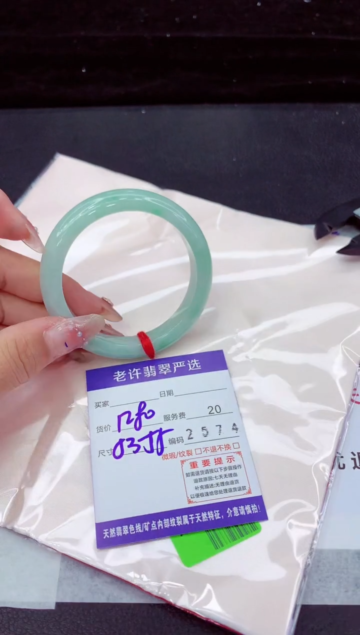 翡翠手镯未镶嵌111111111