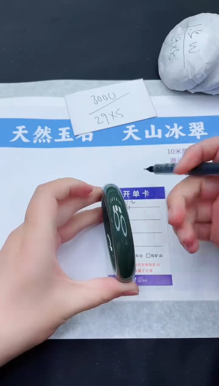 【闪购商品】和田玉手镯未镶嵌HT146-58+