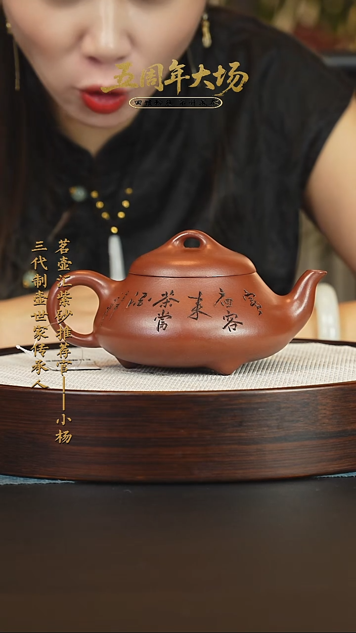 茶壶紫砂紫砂壶 