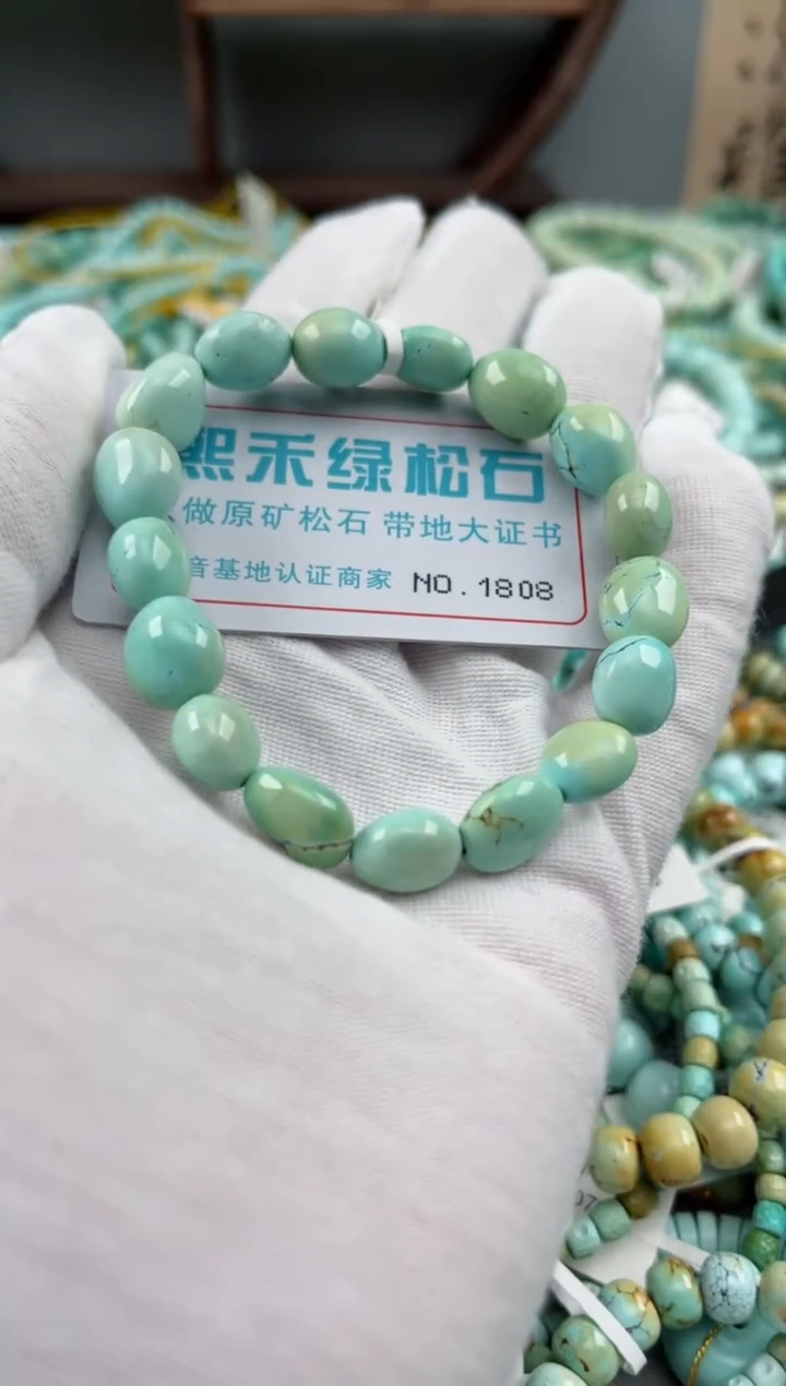 未镶嵌绿松石松石1808