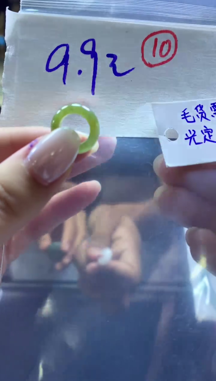 【闪购商品】定制翡翠未镶嵌挂件#99元#毛货需抛光