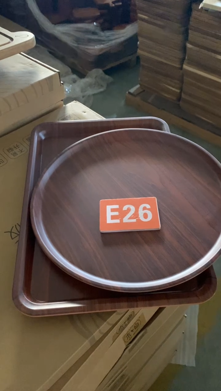 木闪购2025/10/4 E26