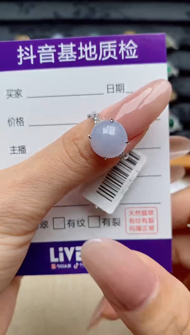 银S925镶嵌戒指翡翠1
