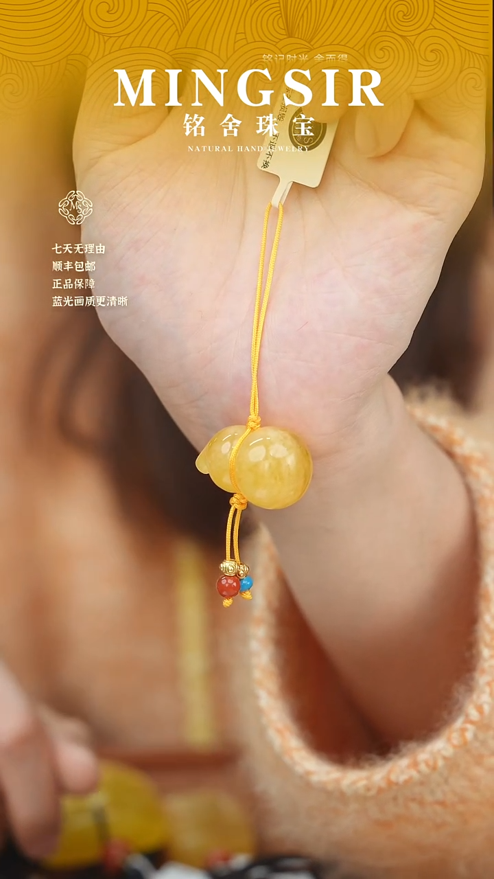 蜜蜡颈饰未镶嵌南*闪34葫芦全4g+