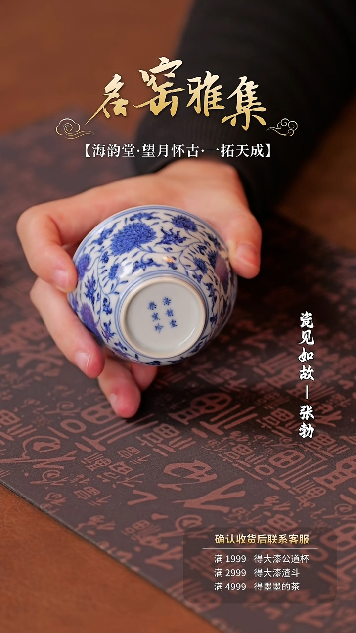 【闪购商品】杯子瓷见如故好物分享@@haiyt118