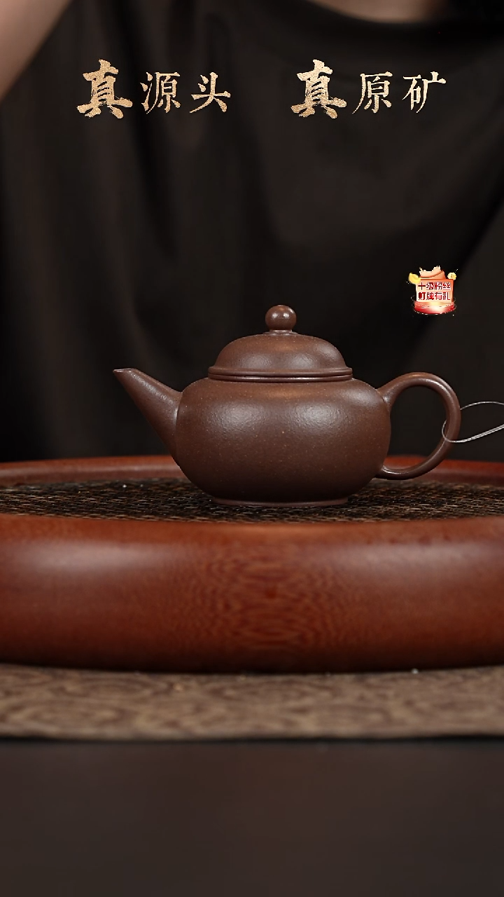 茶壶紫砂9a14底槽清水平130-140cc