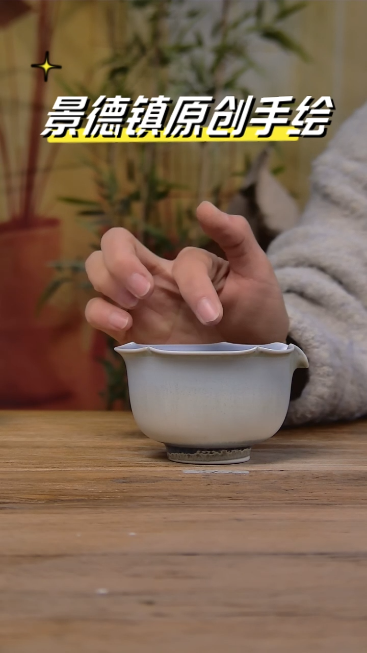 【闪购商品】景德镇陶瓷杯碗柴烧多人