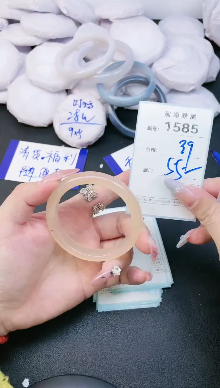 【闪购商品】玛瑙/玉髓手镯未镶嵌1585