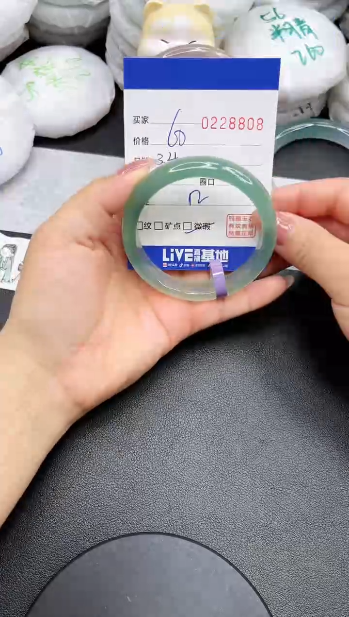 【闪购商品】玛瑙/玉髓手镯未镶嵌8808